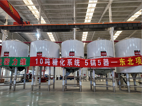番阳镇精酿啤酒设备厂—5吨五锅五器糖化系统—四川项目